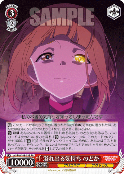 7電1枝アリスギア研究報告書｜コマリックス