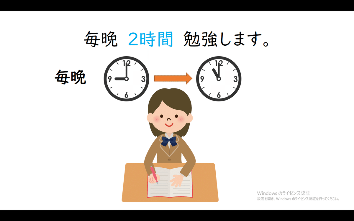 みんなの日本語　PowerPoint教材 授業用PPT】みんなの日本語初級Ⅱ_第29課 | ニホンゴピース