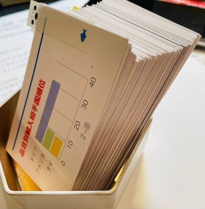 Amazon | 中学受験 暗記カード6年上 社会理科 10-13回予習