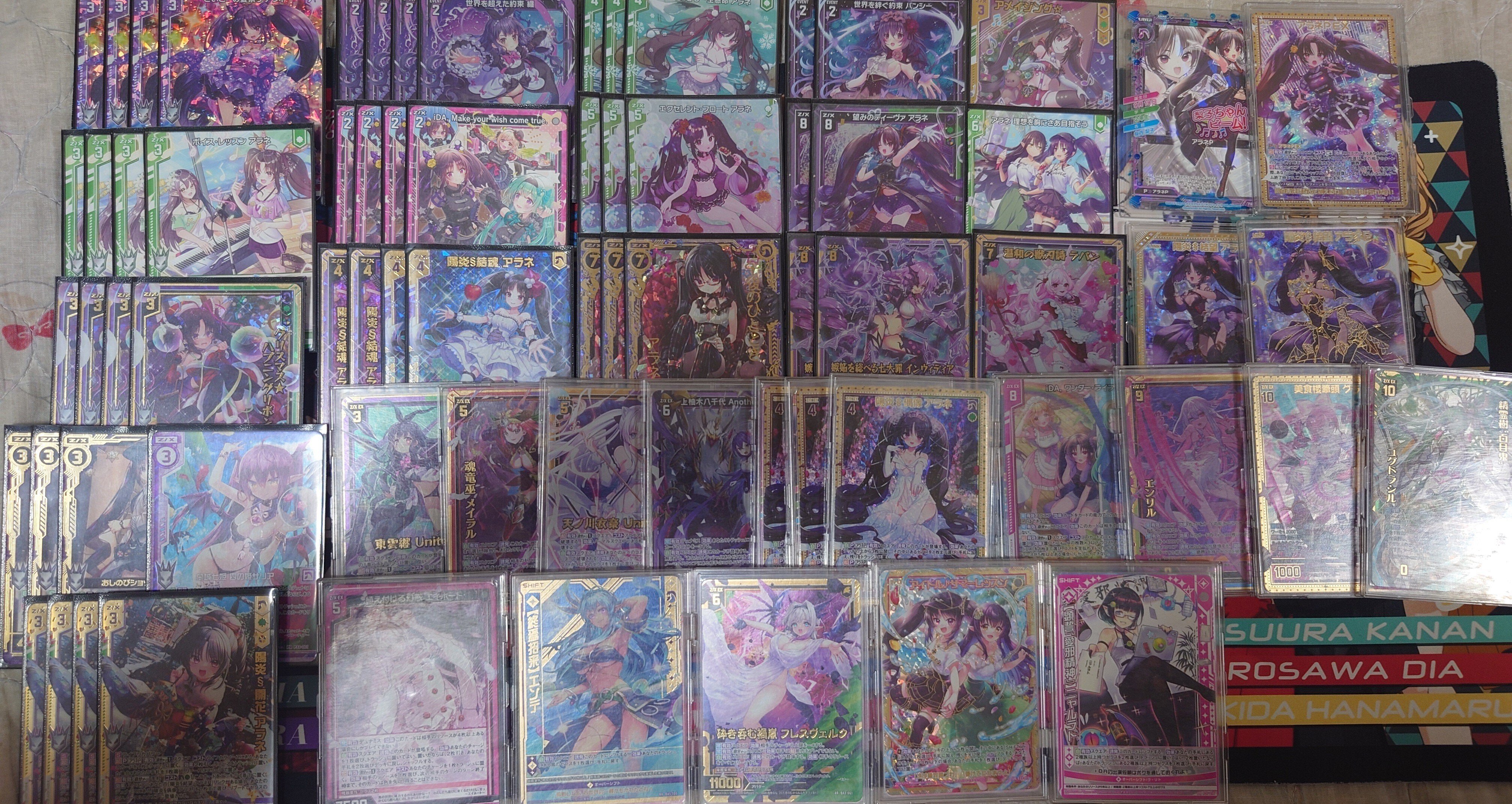 2024年から始める！アラネの使い方｜かみーや