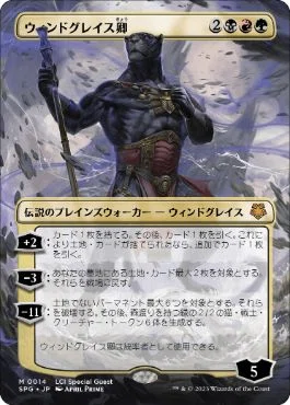 mtg EDH統率者　ウィンドグレイス卿　デッキセット ウィンドグレイス卿 #EDHデッキ紹介｜たけばやし