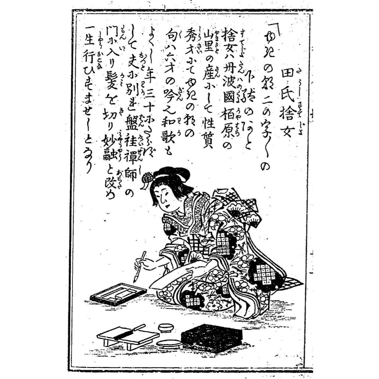 古書　女教訓女躾方四季用文章　若鶴百人一首　和本　浪花書林 古書 女教訓女躾方四季用文章 若鶴百人一首 和本 浪花書林