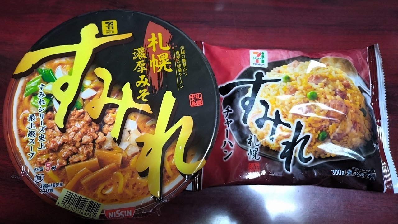 麺20個＋メシ20個のセット みそきん カップラーメン 【公式通販】