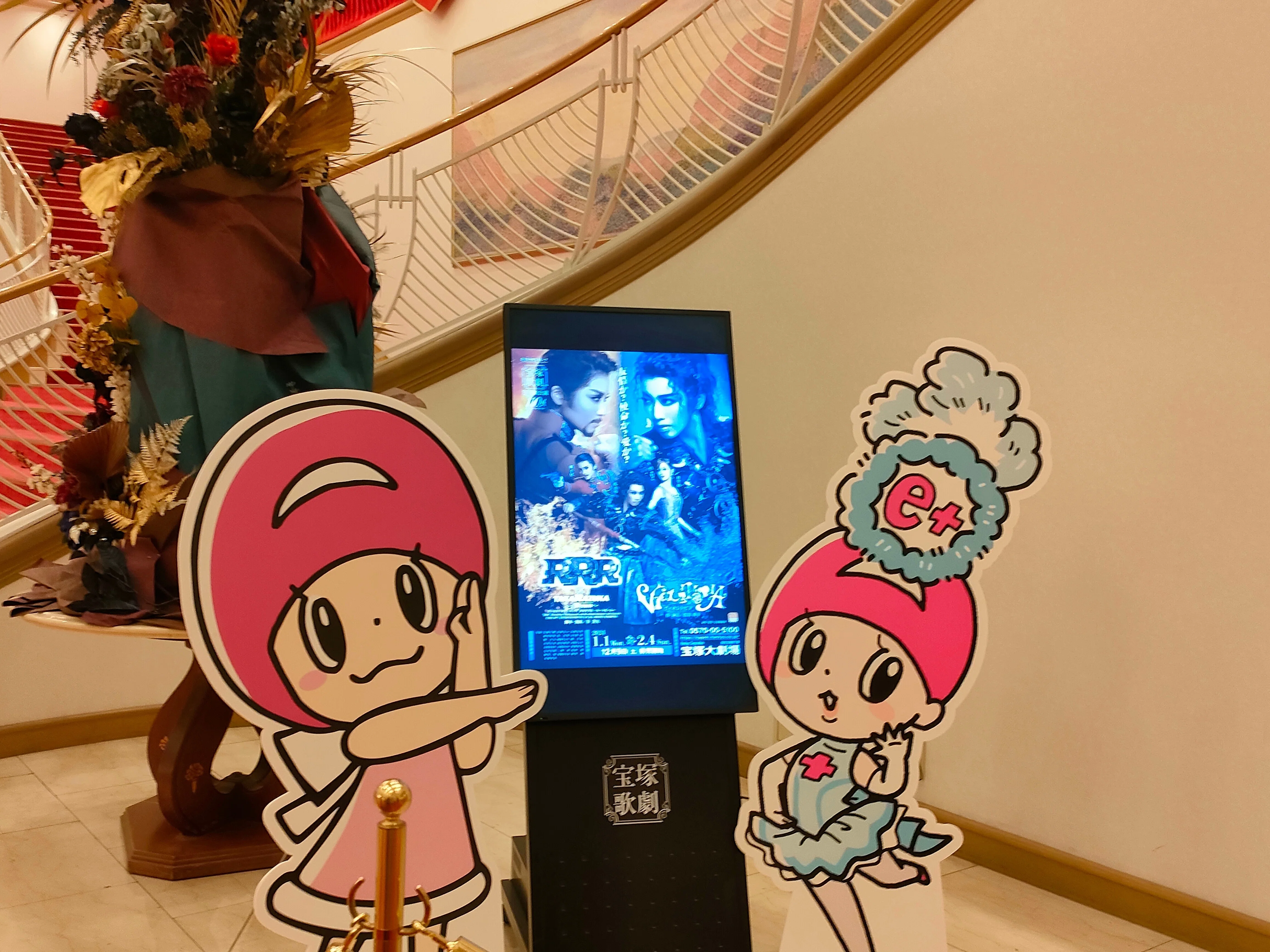 4th Time RRR x TAKARAZUKA √Bheem VIOLETOPIA｜李河内