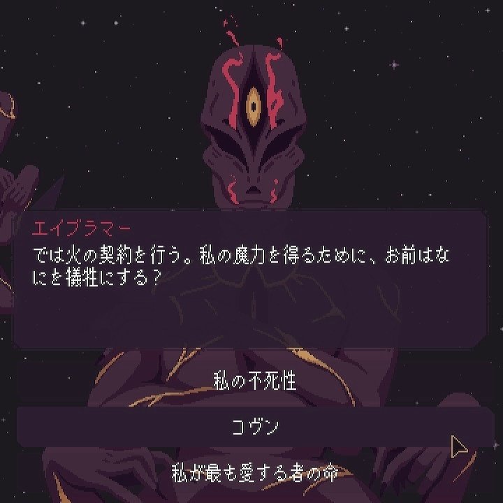 必ず一番より良い世界を作り出してみせる【The Cosmic Wheel