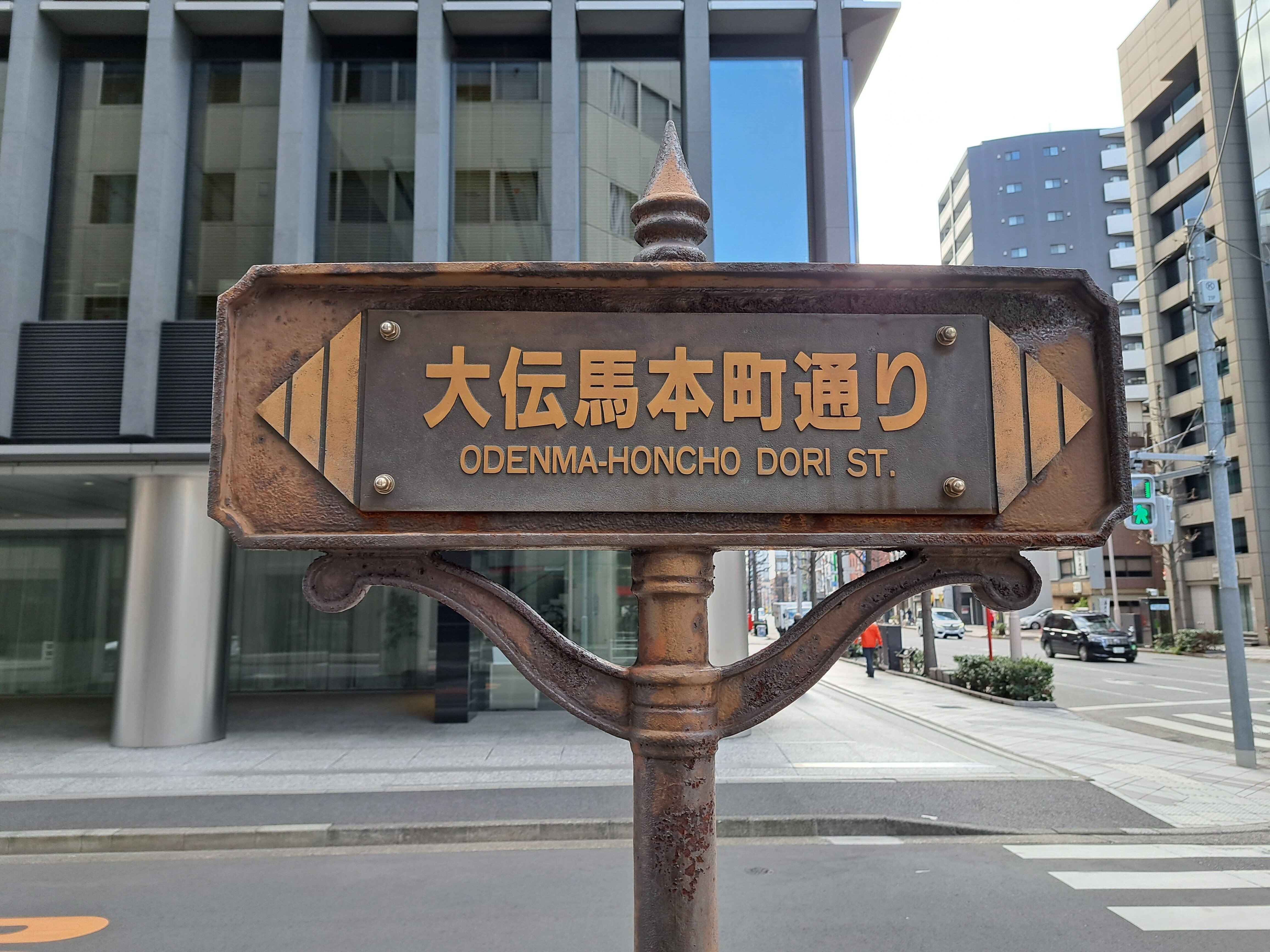 【中古】 日本の旧街道ウォーキングガイド １日１万歩 西日本編/実業之日本社/日本歩け歩け協会 一日一万歩はやめなさい！－－15年、5000人を超す調査で