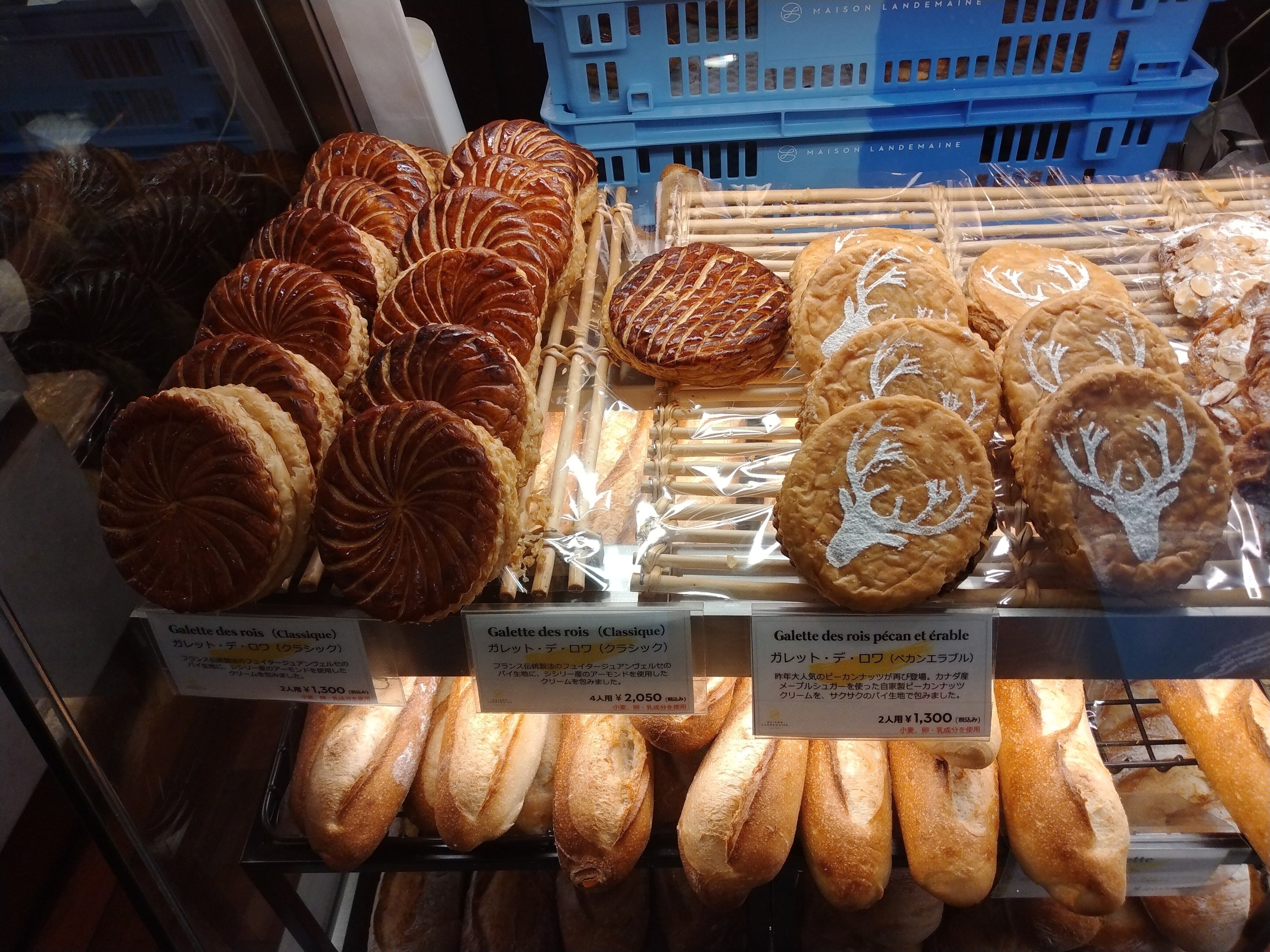 星の王子さまフェーヴ8個セット フランス限定 ガレットデロワ 2024年公現節