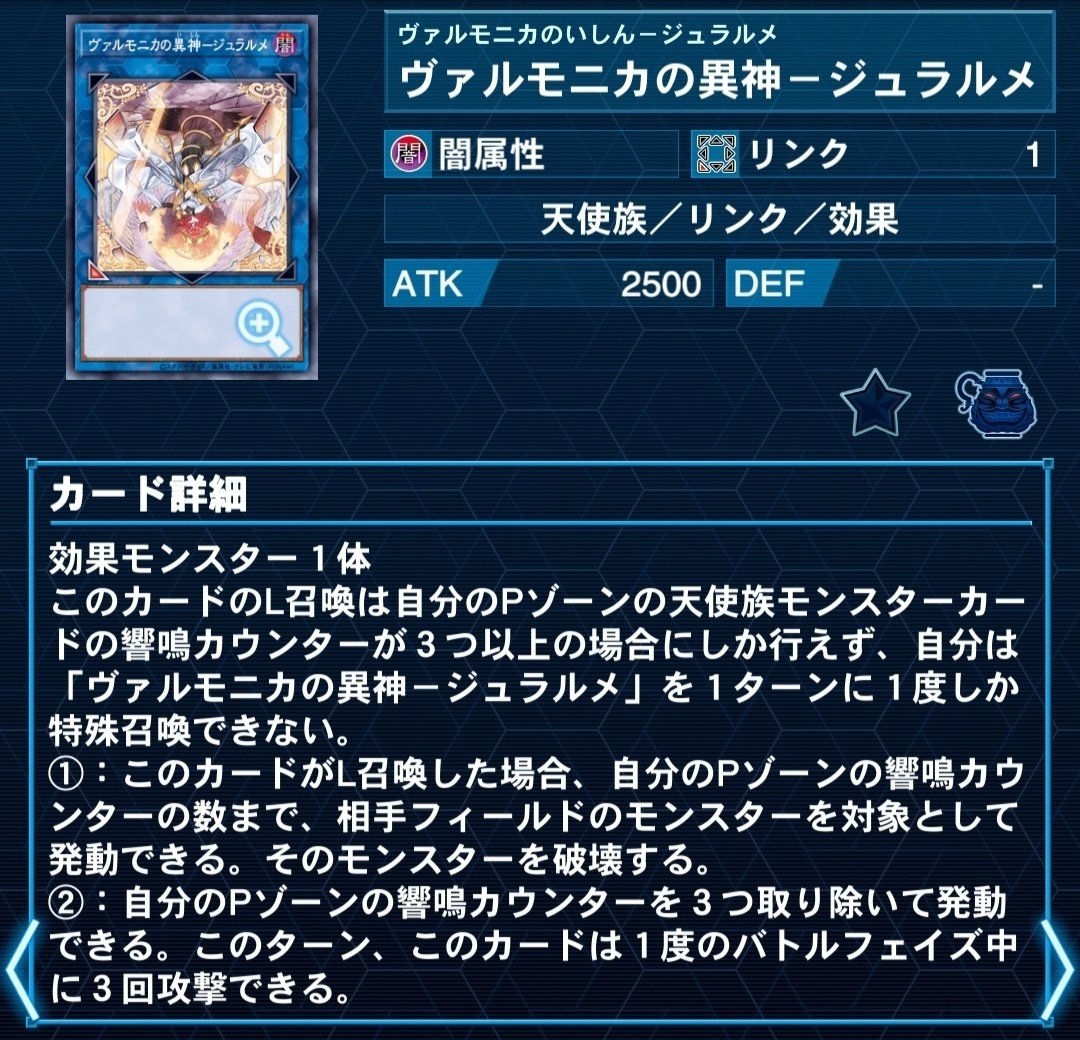 ヴァルモニカについて｜ゆず