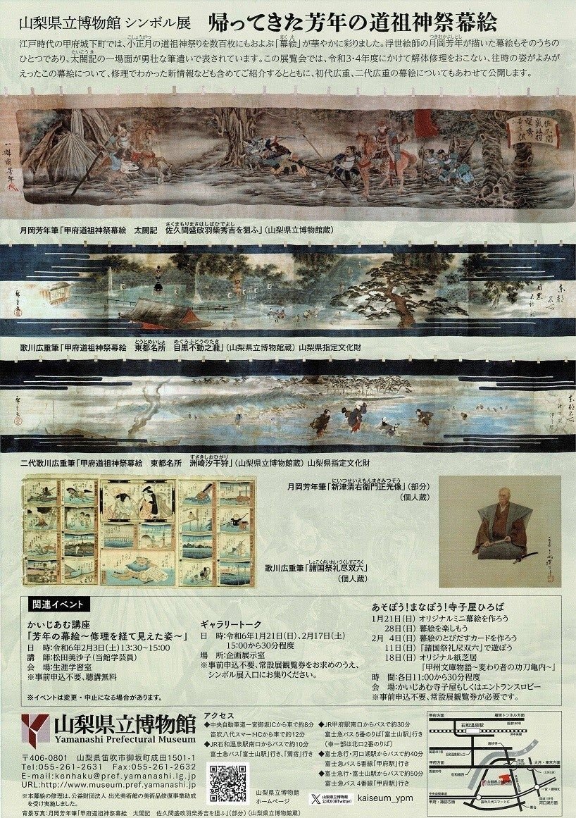 e.muポスターまとめ売り5枚 ヴァイス ホロライブプロダクション SP キミと願うミライ 雪花