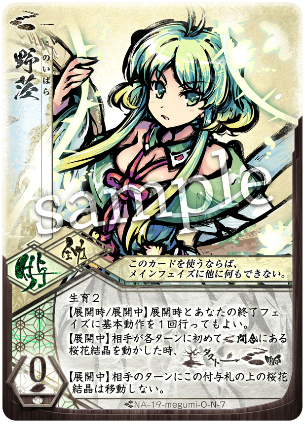 ふるよに】超入門：初めてのメグミちゃん講座｜Newon