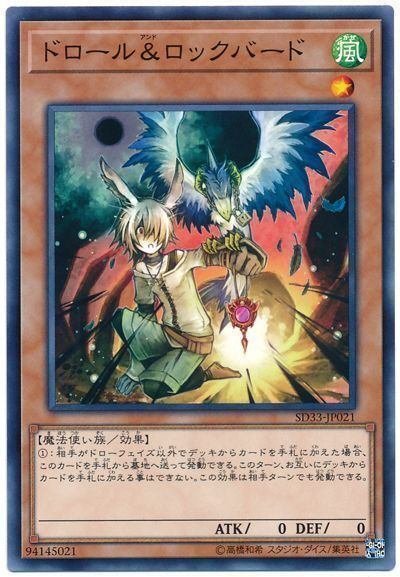 遊戯王マスターデュエル1月編 GP P.U.N.K.の巻|なうち 遊戯王マスターデュエル1月編 GP P.U.N.K.の巻|なうち