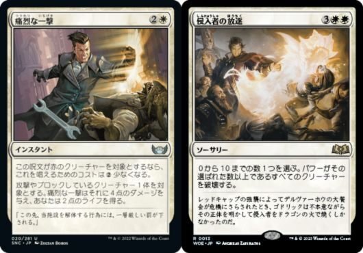 mtg スタンダード　イゼット海賊　サイドボード　調整パーツ付き mtg スタンダード イゼット海賊 サイドボード 調整パーツ付き