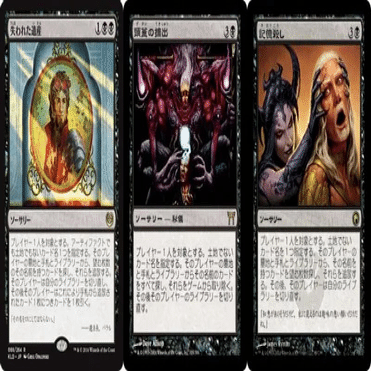 EDH《人道に対する膿》を数えろ！｜ルナール