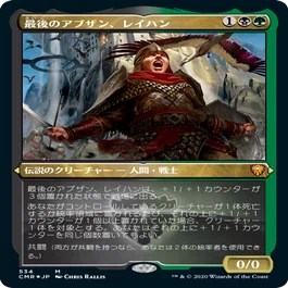 EDH《人道に対する膿》を数えろ！｜ルナール