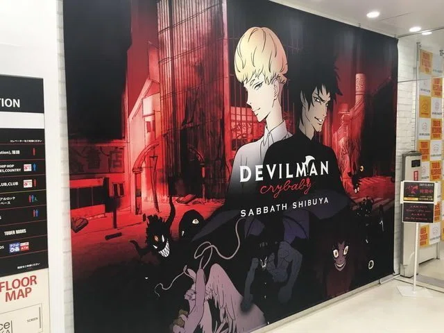 泣き虫な悪魔の物語 『DEVILMAN crybaby』｜Nozawa Yoshinori