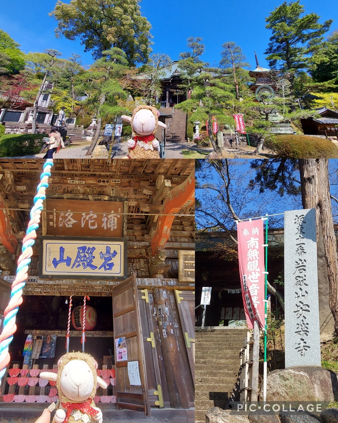 坂東三十三観音巡礼②～埼玉・群馬｜kaorimouse