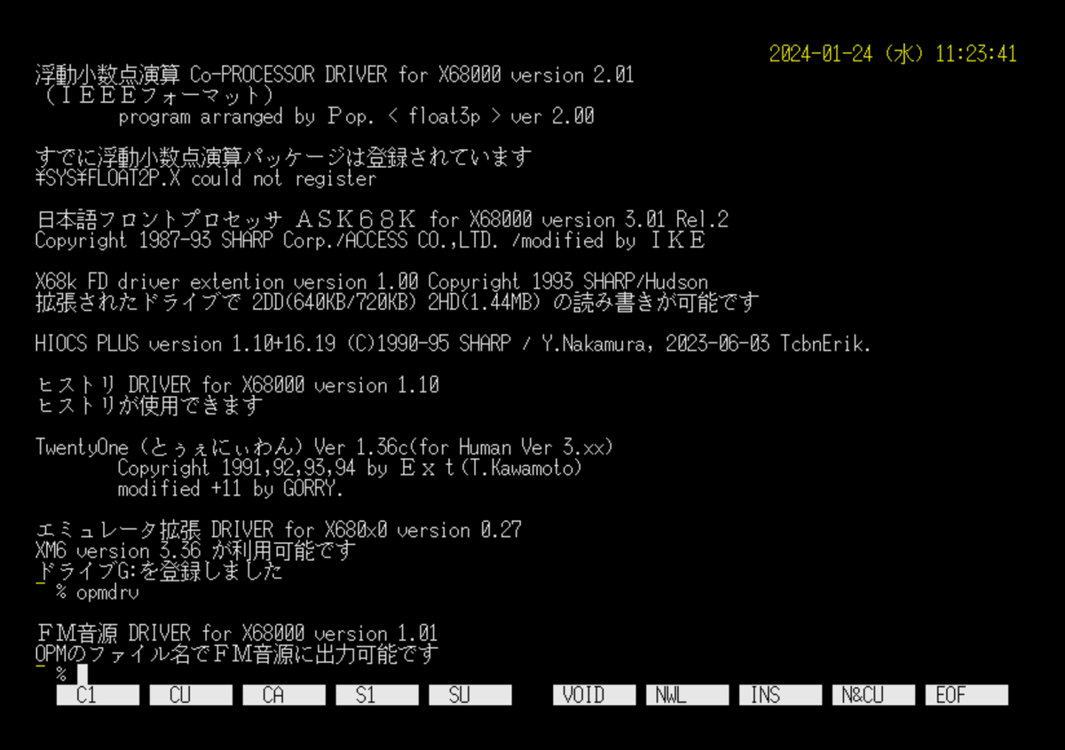 X68000のOPMDRVについての考察|あうぇっど X68000のOPMDRVについての考察|あうぇっど