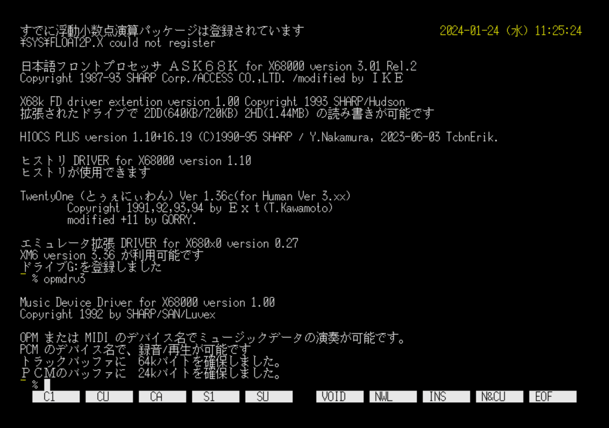 X68000のOPMDRVについての考察|あうぇっど X68000のOPMDRVについての考察|あうぇっど