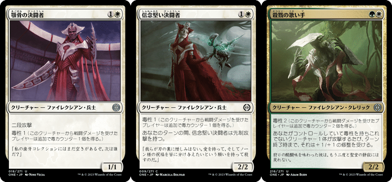 統率者デッキ　毒性 EDH・統率者】《包囲の塔、ドラン》と《屍気の腐敗僧》【MTG
