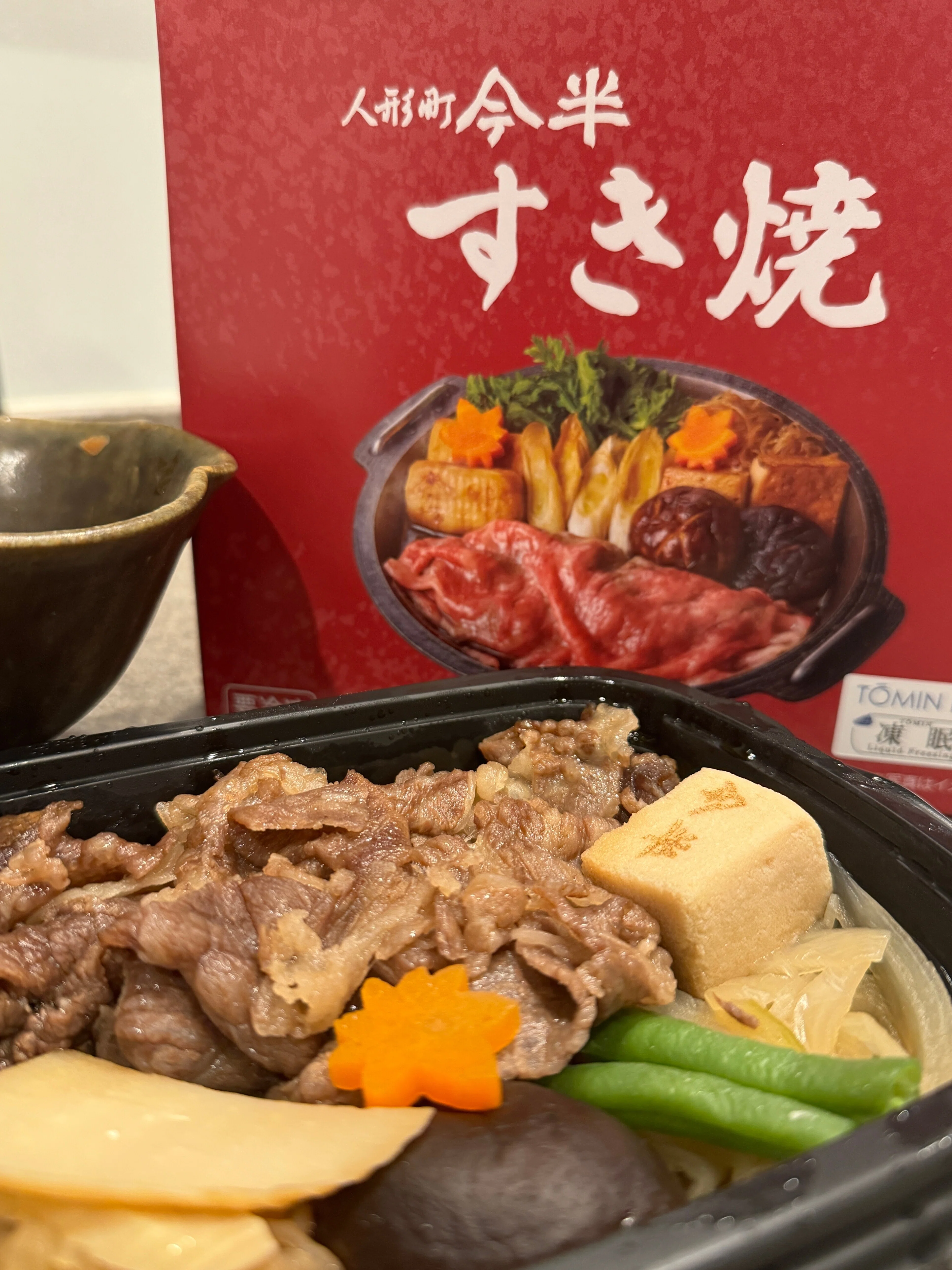 冷凍できる夜食！ ちょい贅沢なお取り寄せグルメ5選 by 高島屋