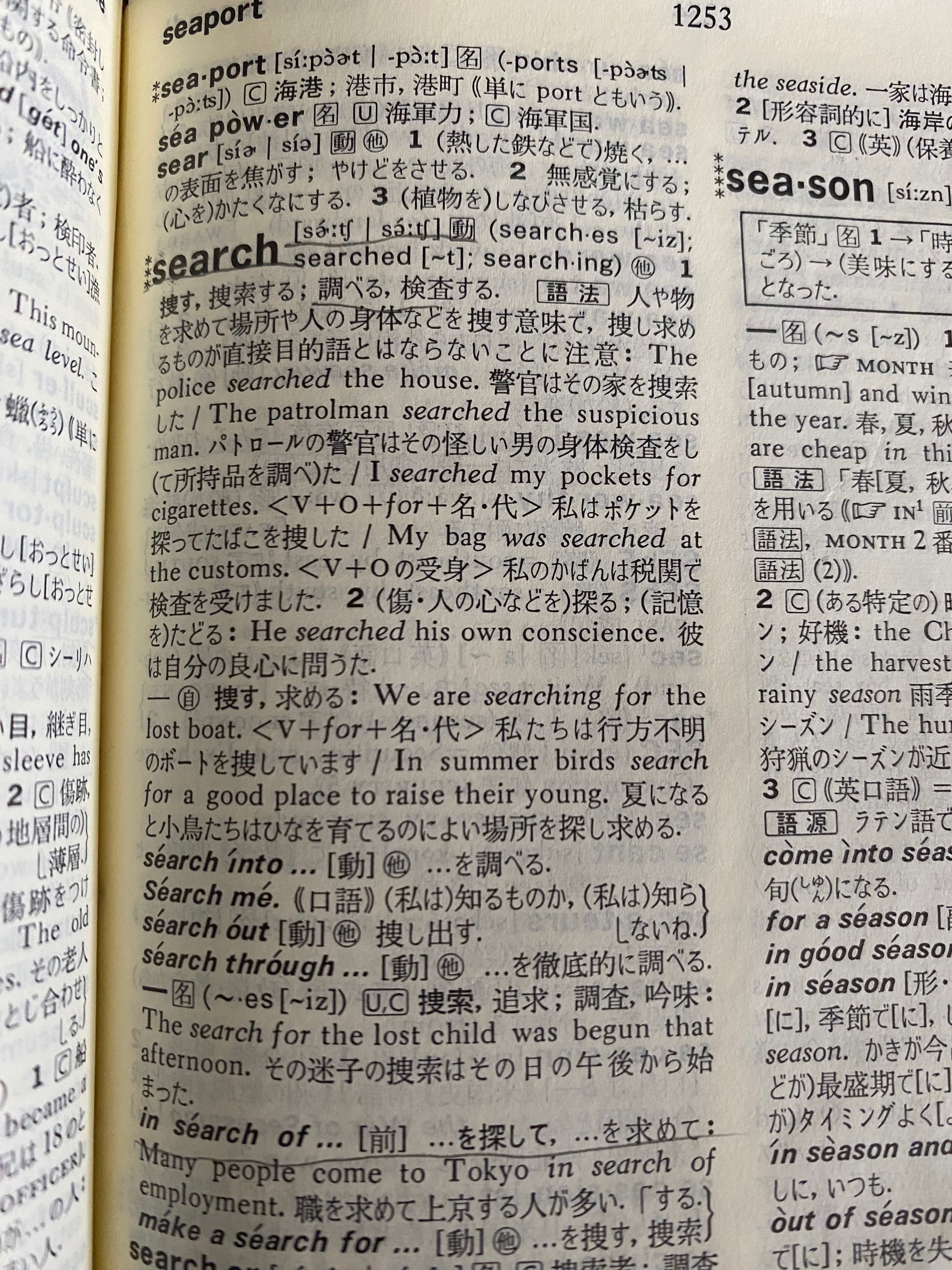 ガッツ石松さんの「OK、牧場！」からの嵐さんの曲「GUTS!」他