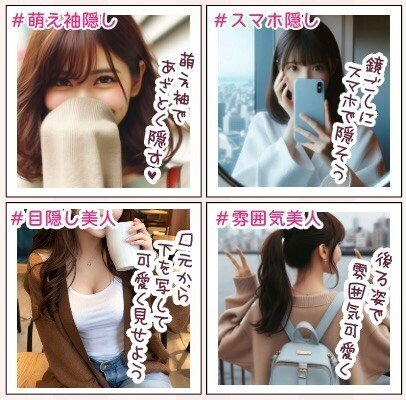 好印象なプロフィール作り🎀｜ Ameri/Foca/Franc/Wafle公式＠安心安全