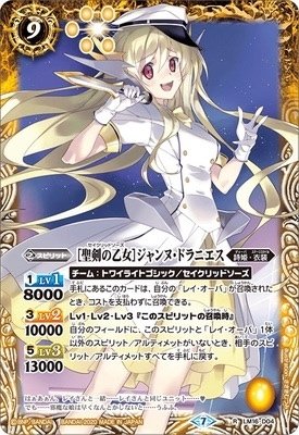 レイ・オーバPによる強化プランについて語る奴｜京＠詩姫鯖の