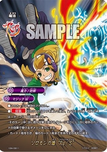 Amazon.co.jp: バディファイト 太陽竜 デッキ : おもちゃ