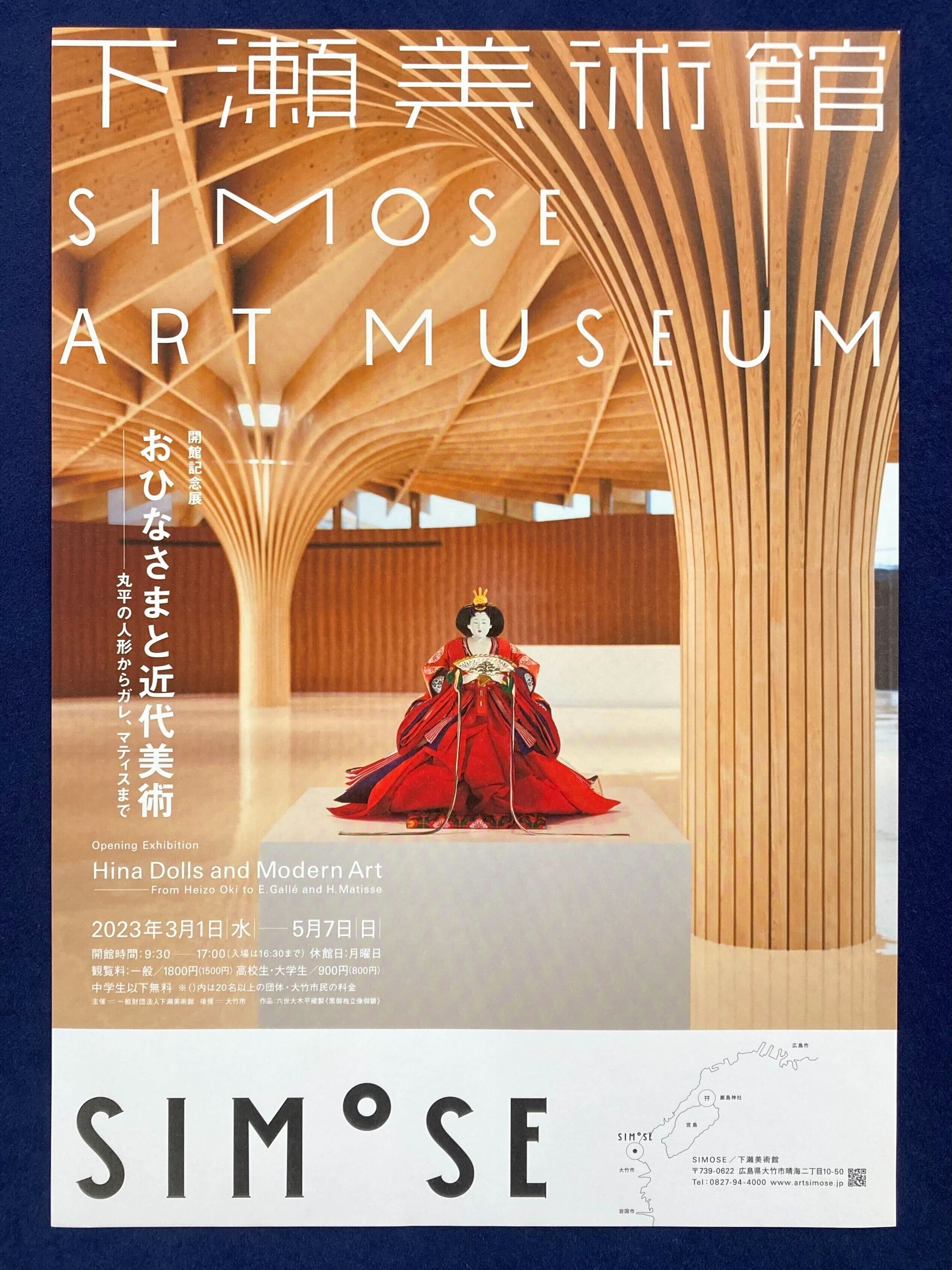 美術館　フライヤー　チラシ　パンフレット 美術館 フライヤー チラシ パンフレット - メルカリ