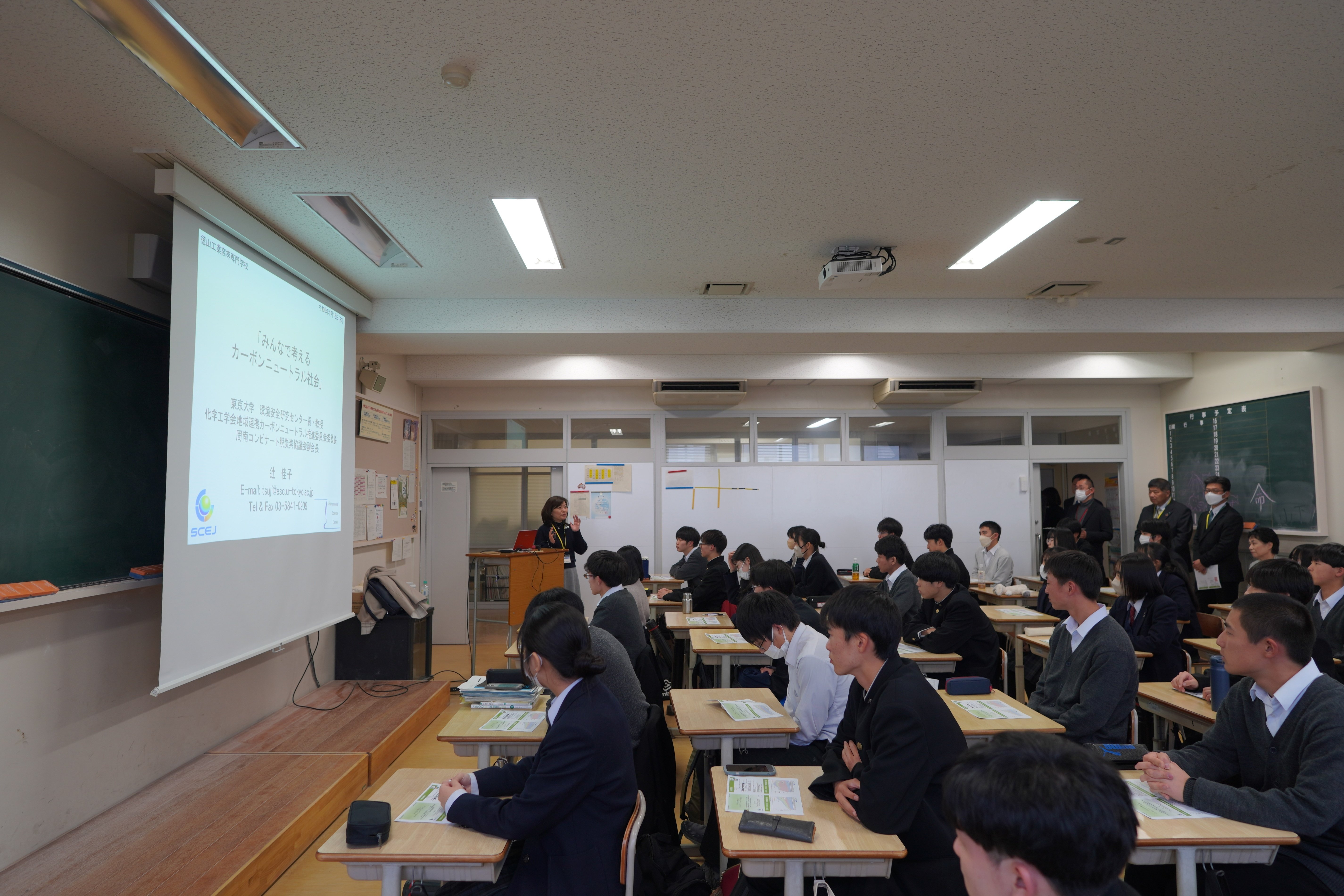 現場見学＃05】出前授業：徳山高専✖️周南市【ご協力】東京大学：辻