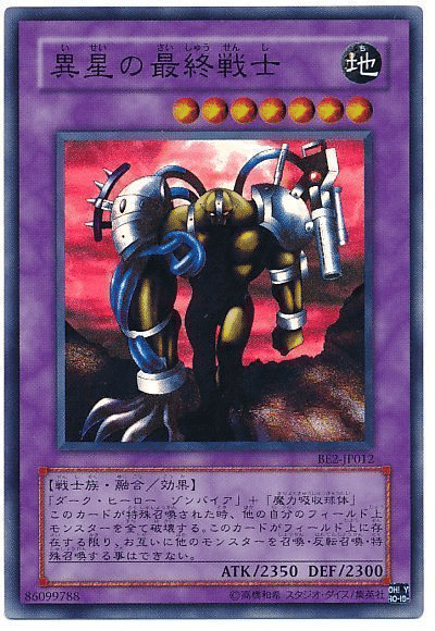 遊戯王 - 遊戯王 守備封じ他4点　こー 守備』封じ | カード詳細 | 遊戯王ニューロン ( オフィシャル