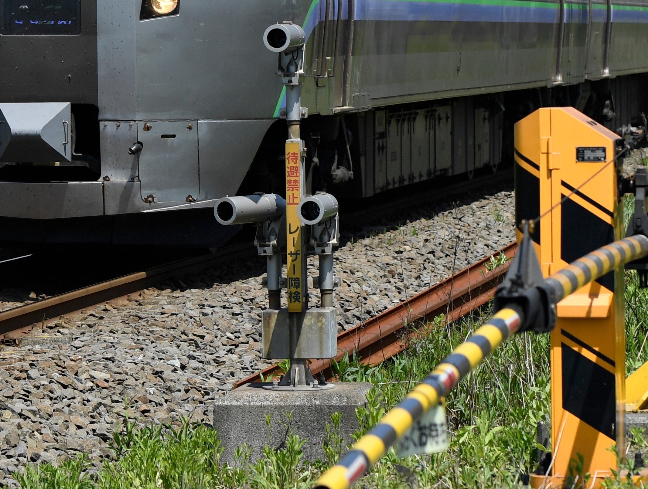 踏切警報灯三工社ふみきり線路電車