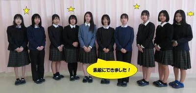 生活科学科 全国高等学校家庭科技術検定 被服製作1級着装｜福島県立