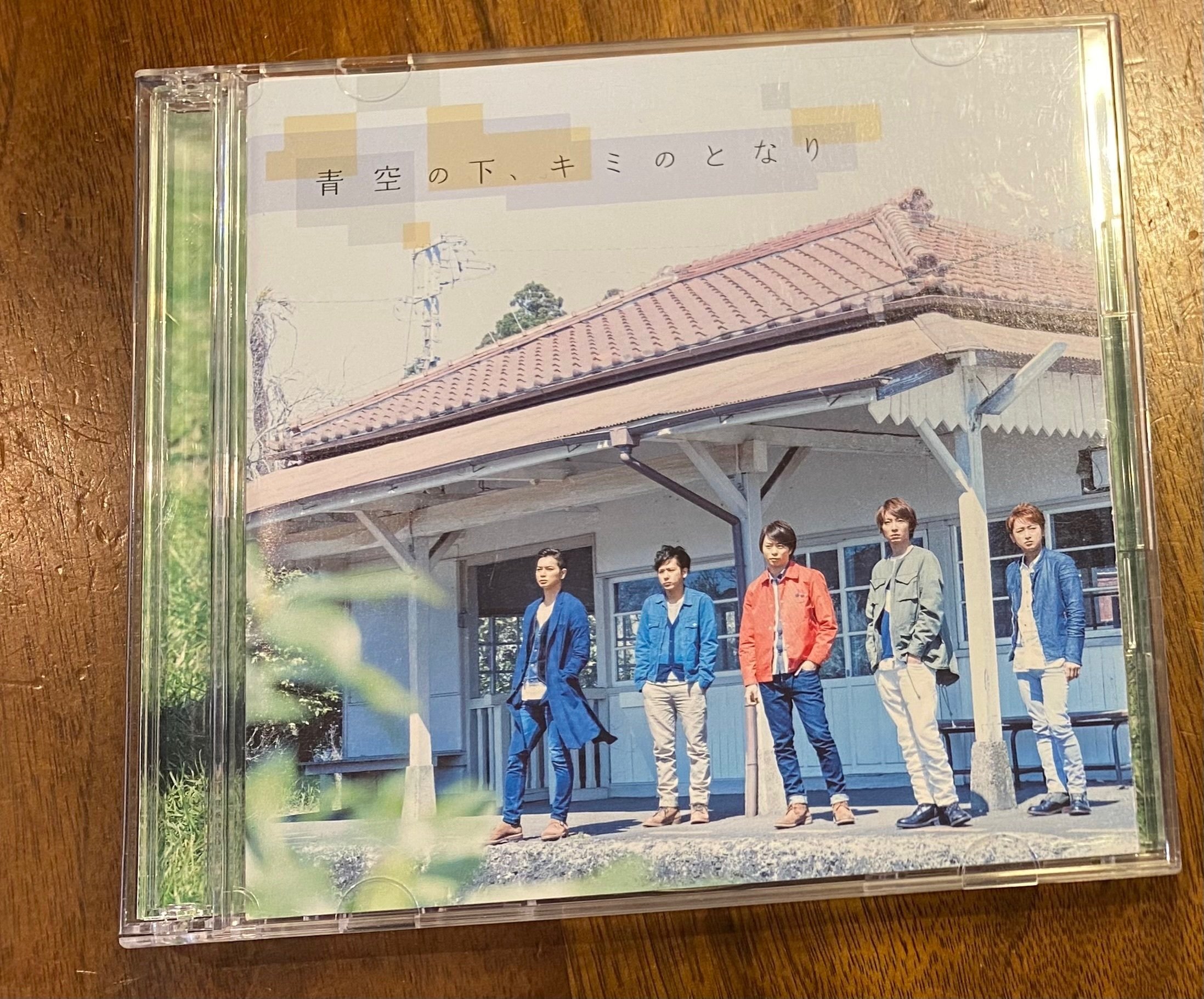ガッツ石松さんの「OK、牧場！」からの嵐さんの曲「GUTS!」他