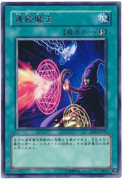 遊戯王　ゲートボール大会　ミラーフォース　サイクロン　王宮の弾圧　スキルドレイン 遊戯王 ゲートボール大会 ミラーフォース サイクロン 王宮の弾圧