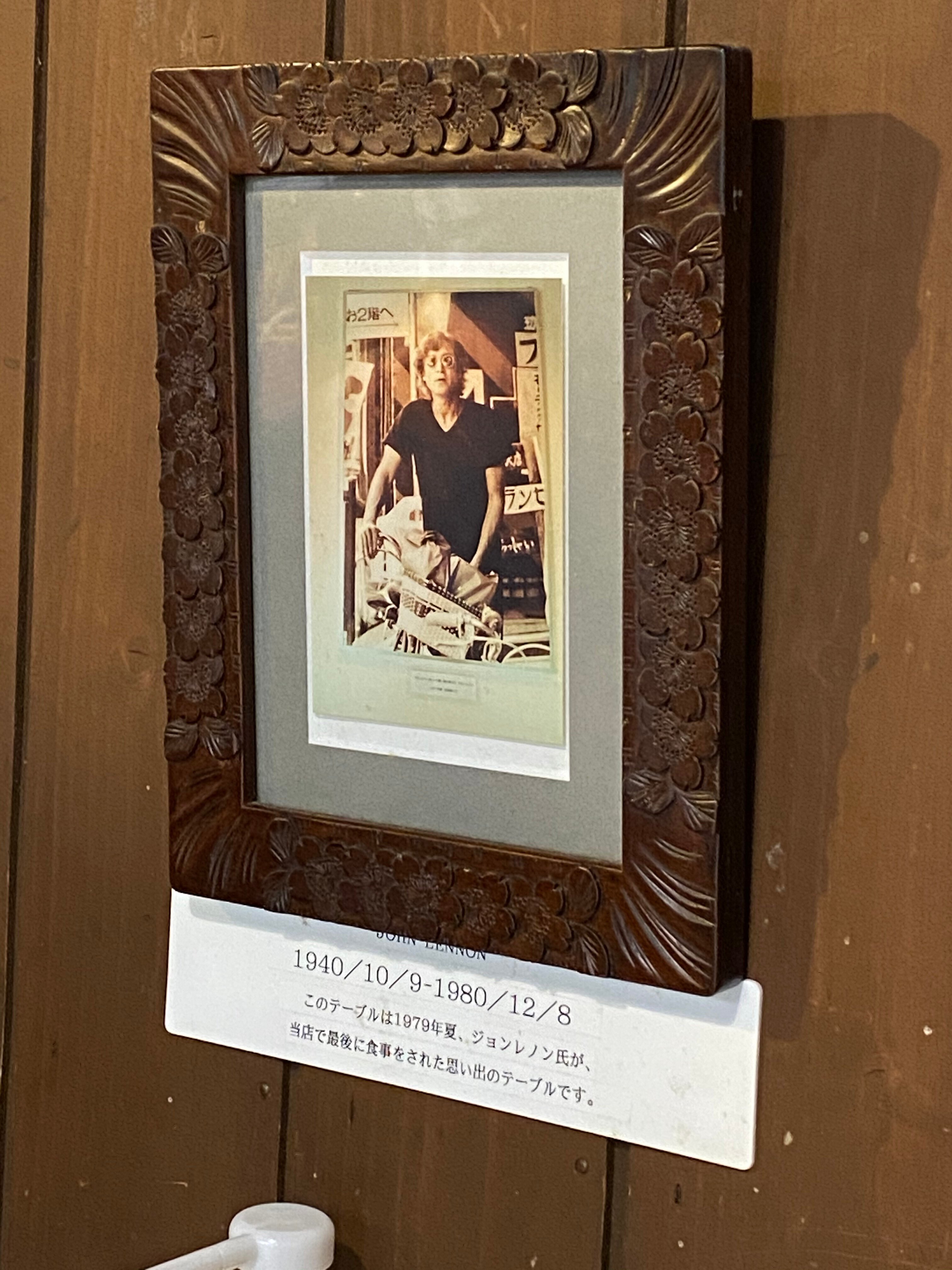 聖地巡礼】日本におけるジョン・レノンゆかりの地巡り①《軽井沢