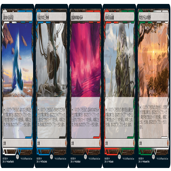 MTGモダン】今、使用するべきフェッチランド【雑談】｜ICKW kid