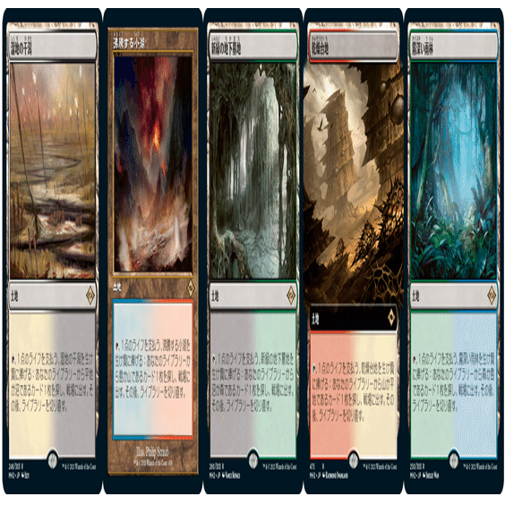 MTGモダン】今、使用するべきフェッチランド【雑談】｜ICKW kid