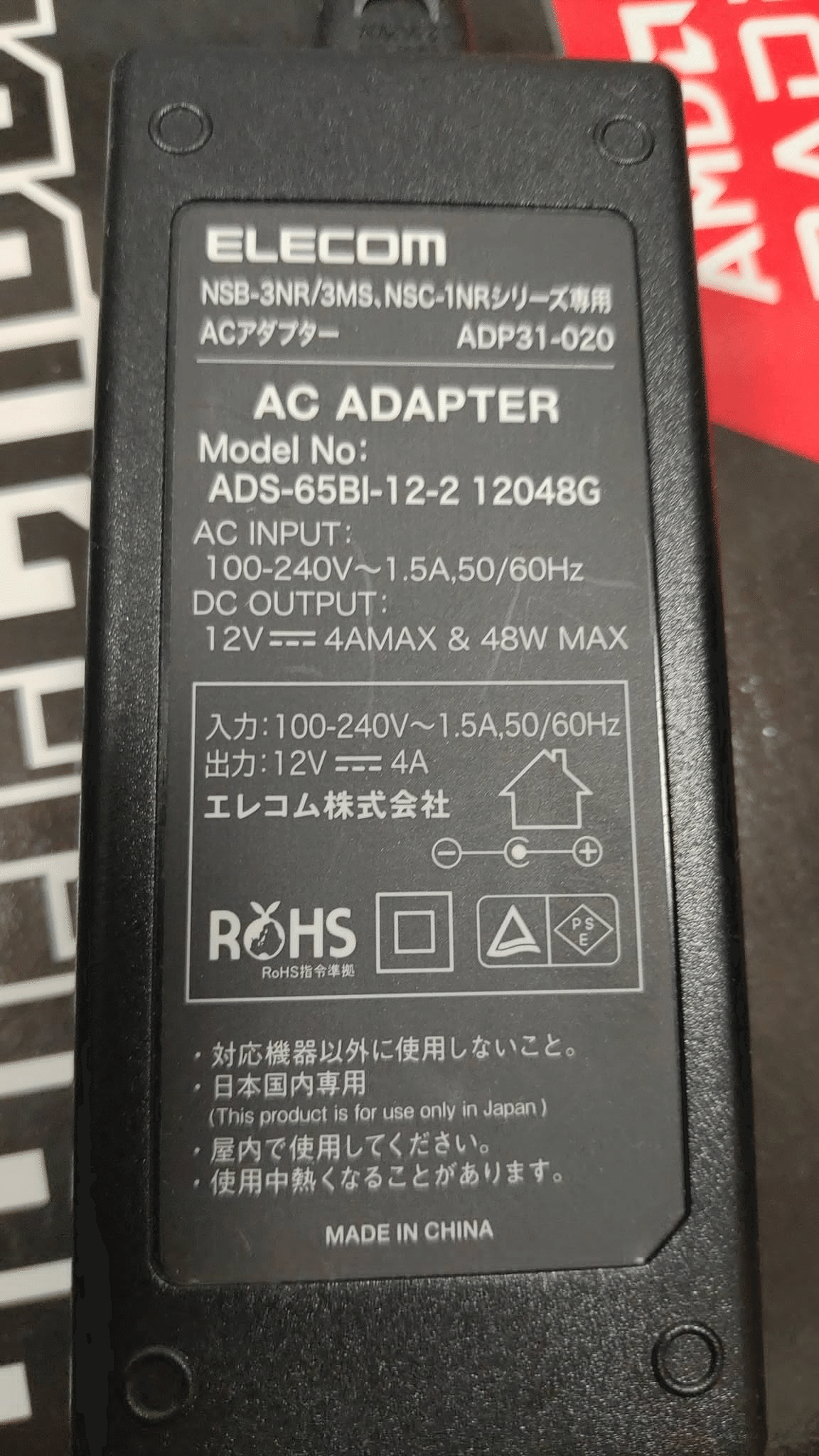 YAMAHA MU2000 ACアダプター付属 s-l400.jpg