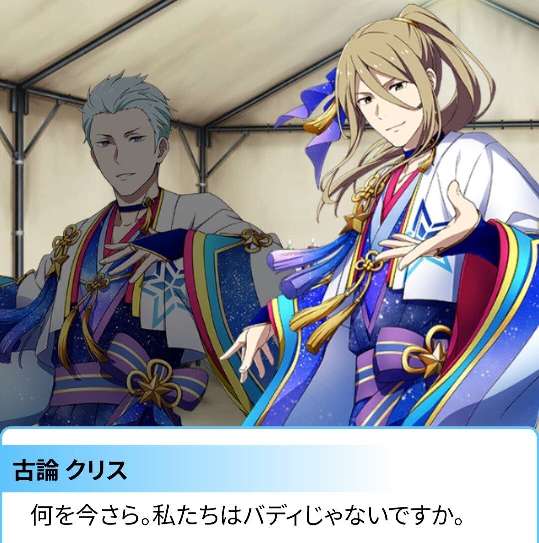 完走済】8thでLegendersに沼った新人Pのモバエムアーカイブ記録｜ねぎこ