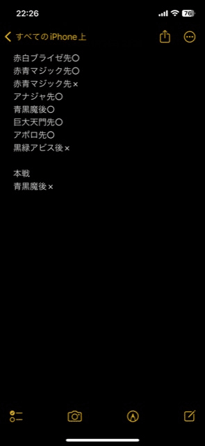 超cs福岡ベスト128 シャッフ入り赤青マジック|kaito.y7 超cs福岡ベスト128 シャッフ入り赤青マジック|kaito.y7