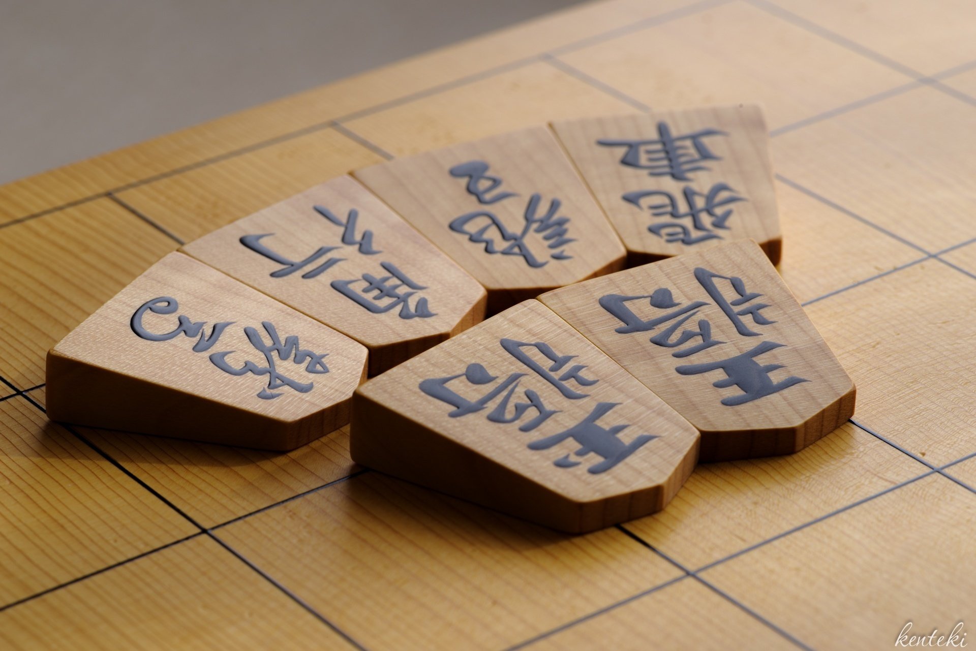 掬水作 盛上駒 錦旗 御蔵島黄楊 赤柾｜KENTEKI, Jumpei