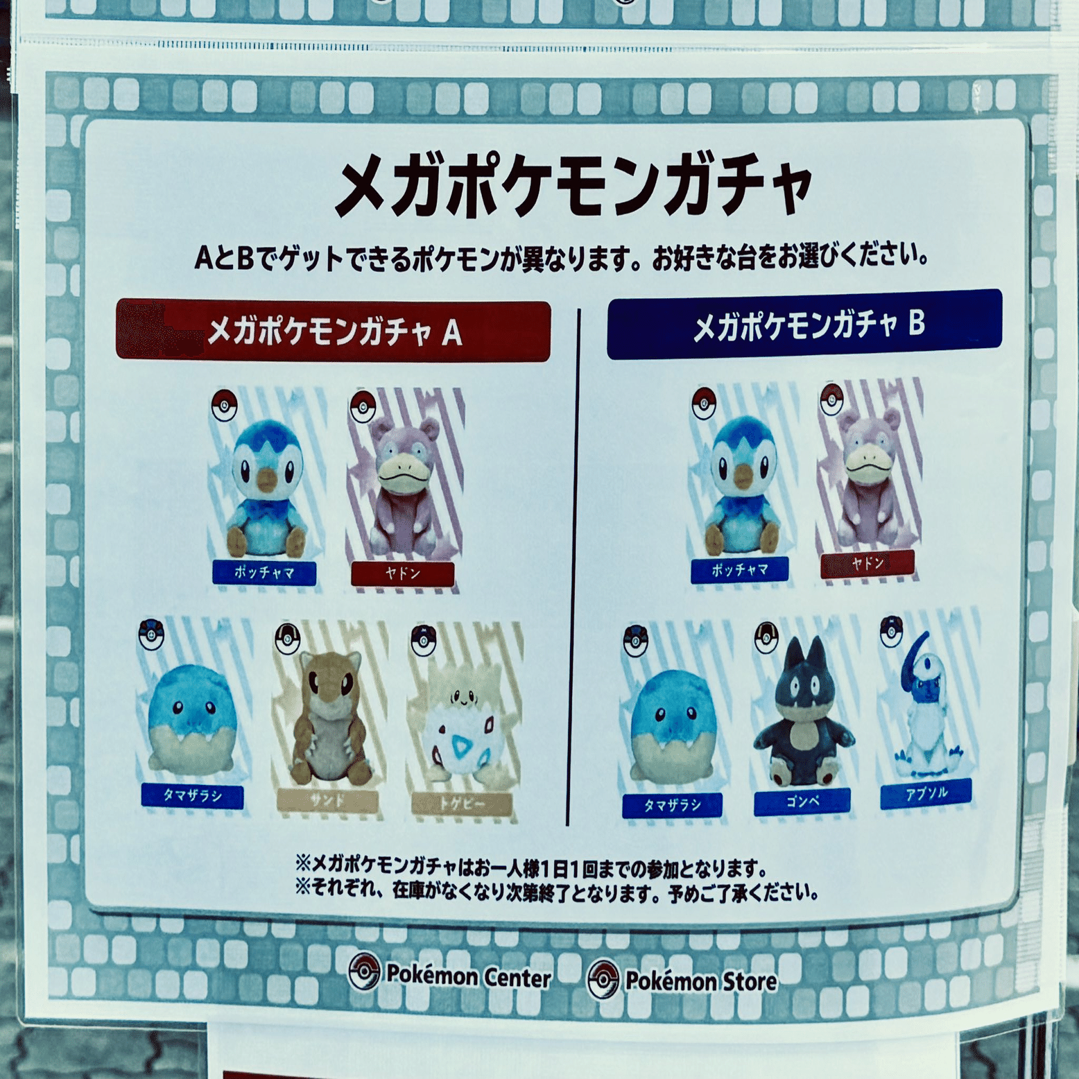 ポケモンカード チャンピオンズリーグ CL上位賞 黒スリーブ