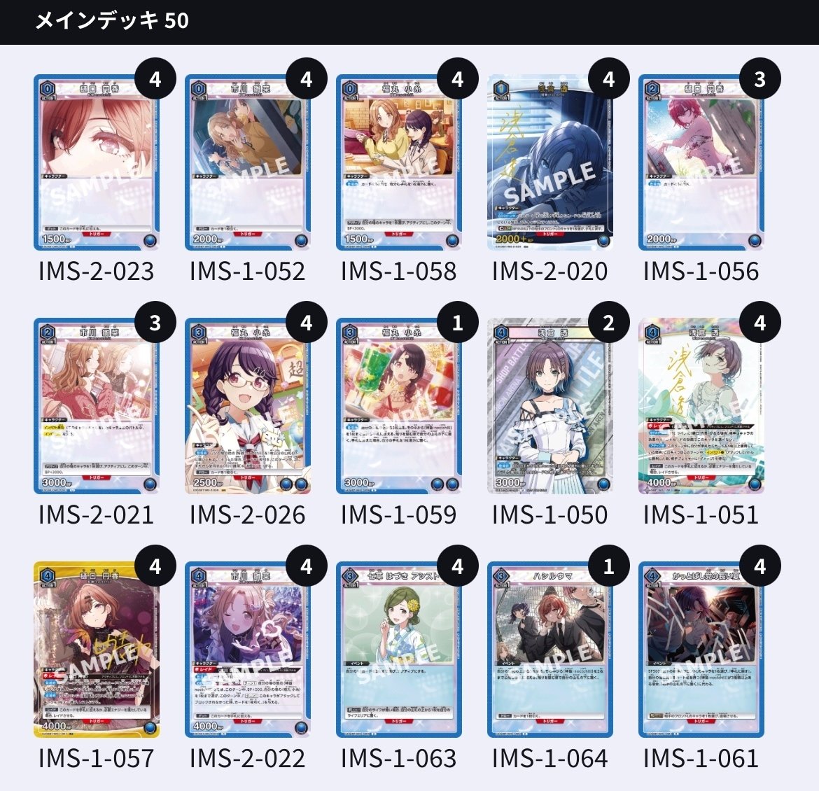 争奪戦をノクチルで勝ちたい人向けメモ｜いしかわ