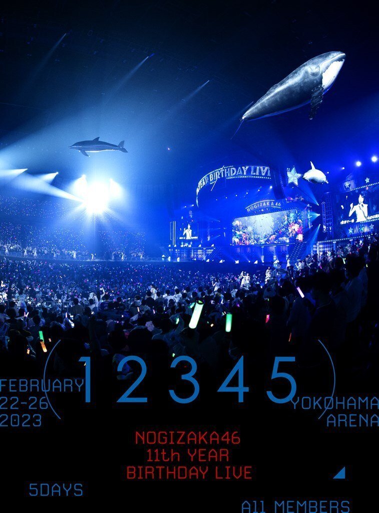 邦楽 NOGIZAKA46 11th YEAR BIRTHDAY LIVE DVD Amazon.co.jp: 11th YEAR BIRTHDAY LIVE DAY2 5th MEMBERS (DVD) (通常