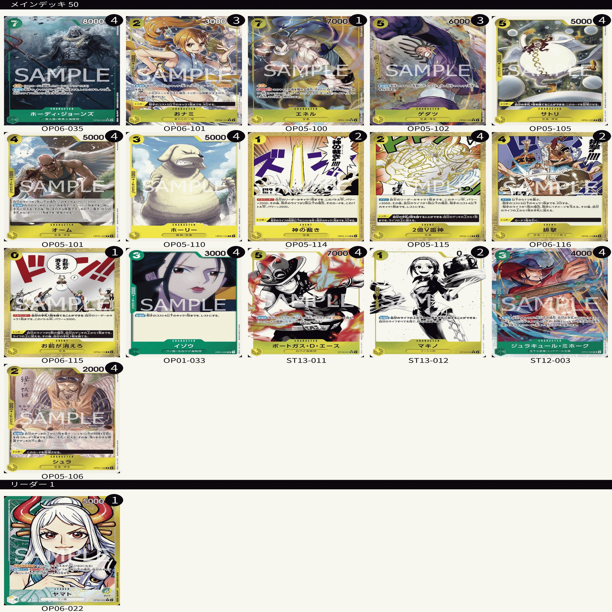 超アグロ空島ヤマト｜くれはどーる