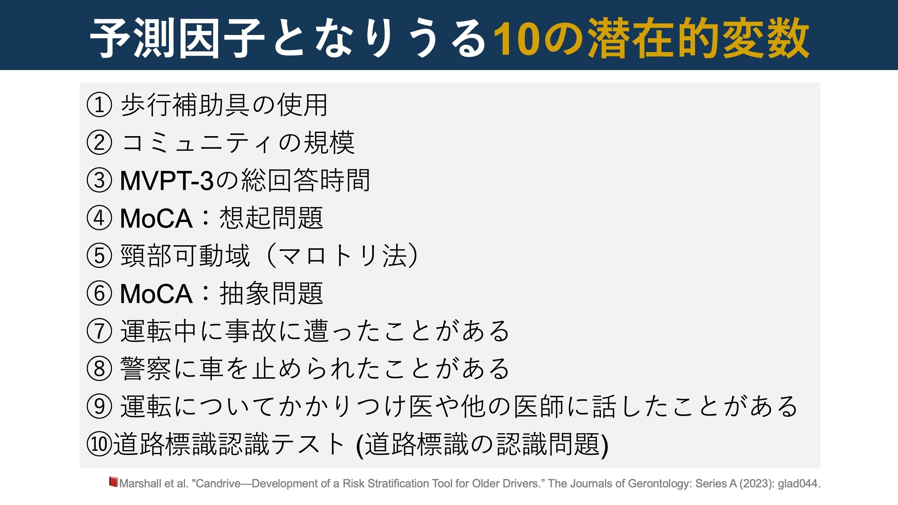 高齢ドライバー様用ページ Amazon | タカ産業 T-164 ホールド針外し (スライド PAT) | タカ