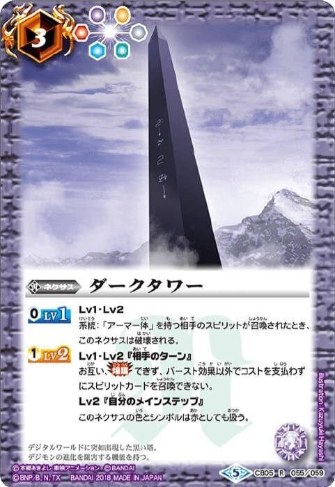 呪契約｜イオタι