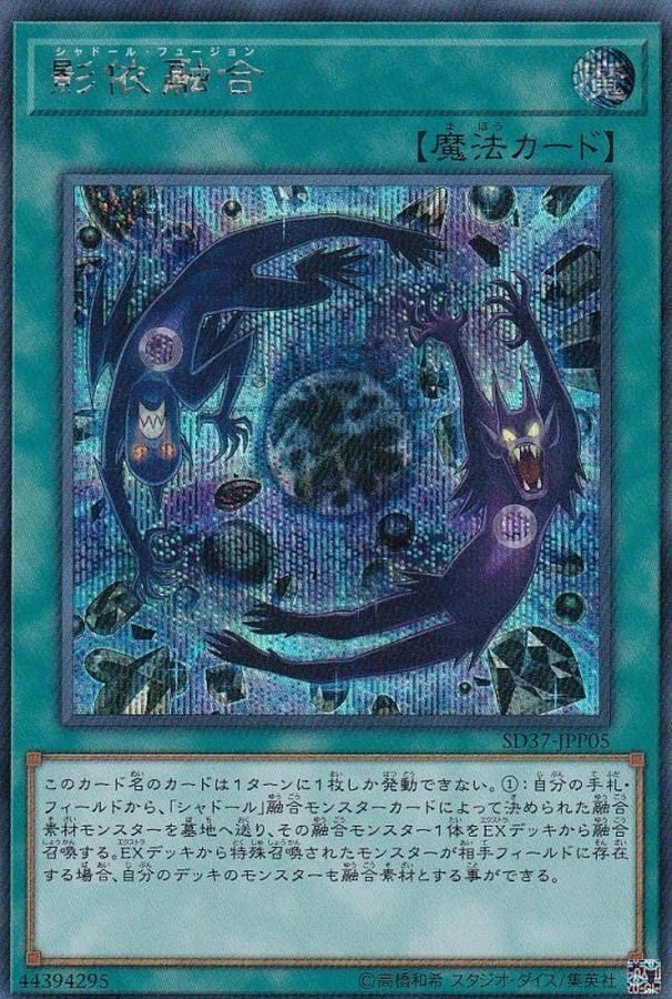 十周年記念】シャドールの歴史 9期編|アプカ 十周年記念】シャドールの歴史 9期編|アプカ
