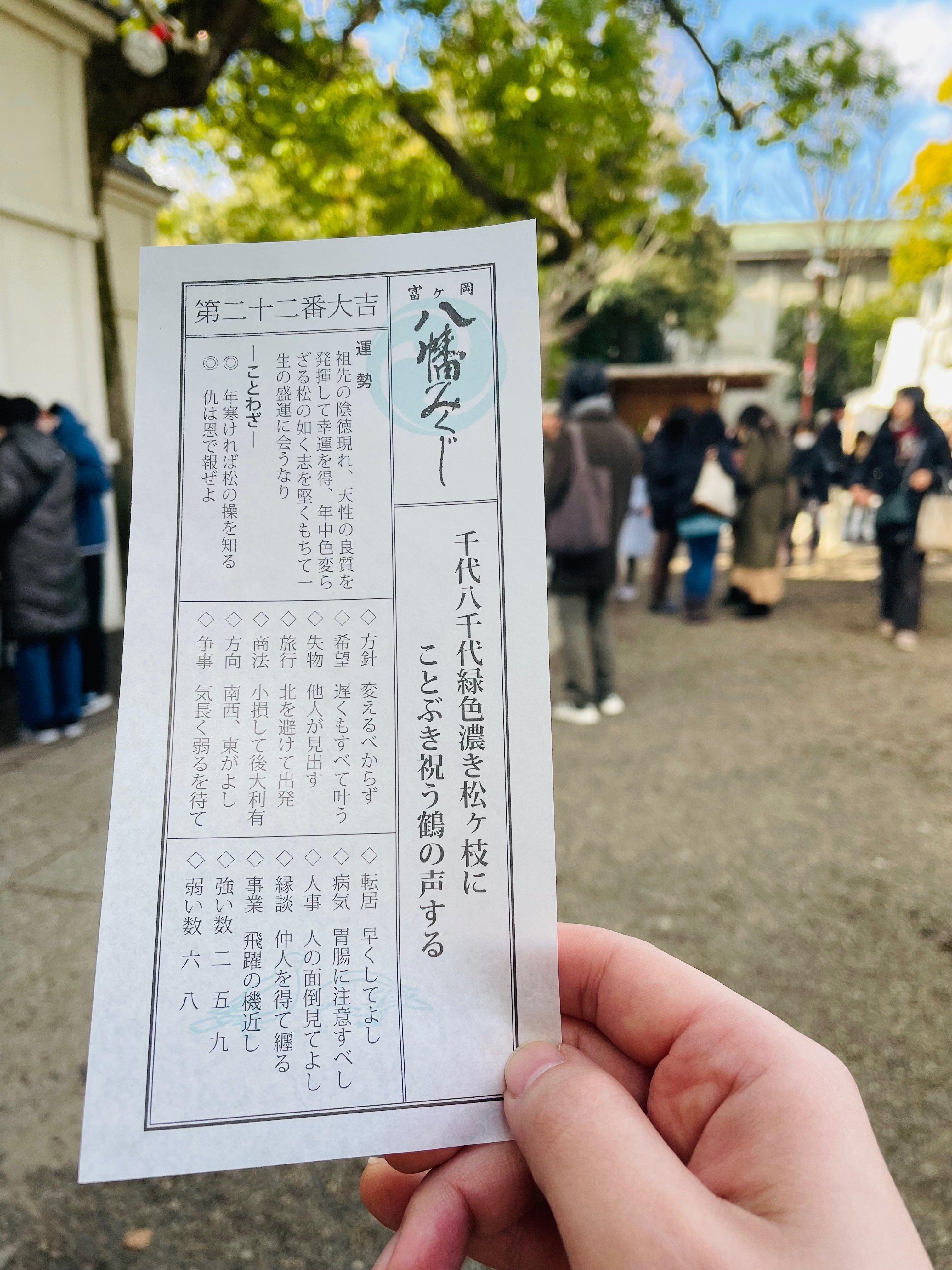 MELOGAPPA 反省会総括の書&今年の抱負の書 MELOGAPPA 反省会総括の書&今年の抱負の書